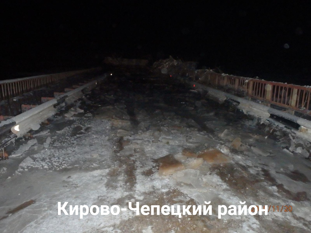 В Чепецке на мосту автомобиль провалился под лед