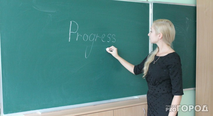 Известна средняя зарплата учителей в Кировской области
