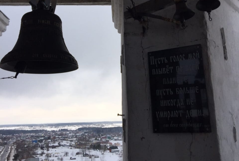 В Кстинино прозвучал первый звон колокола, установленного в память о 3-летней девочке
