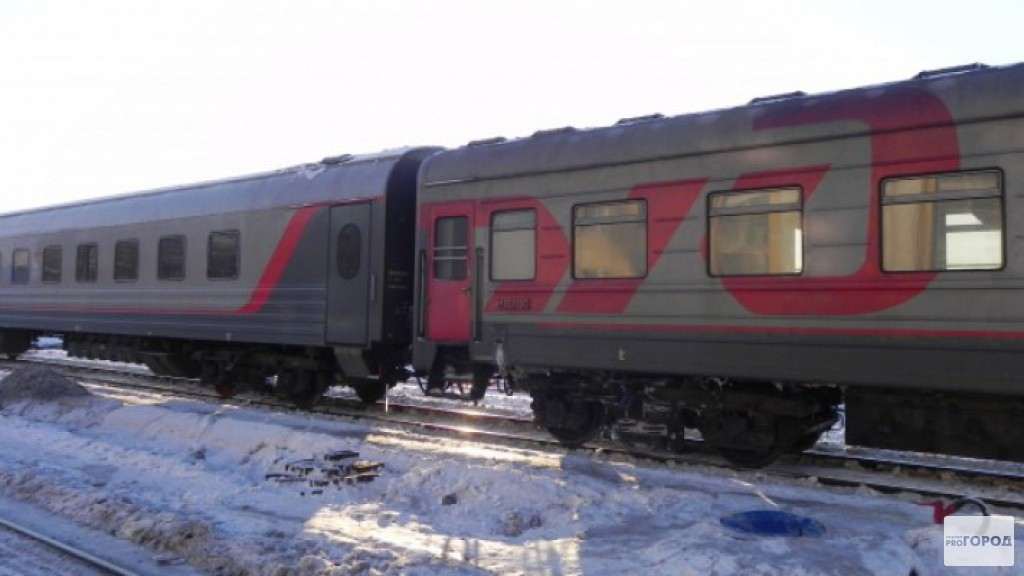 Поезд Киров - Нижний Новгород отменили после падения спроса из-за коронавируса