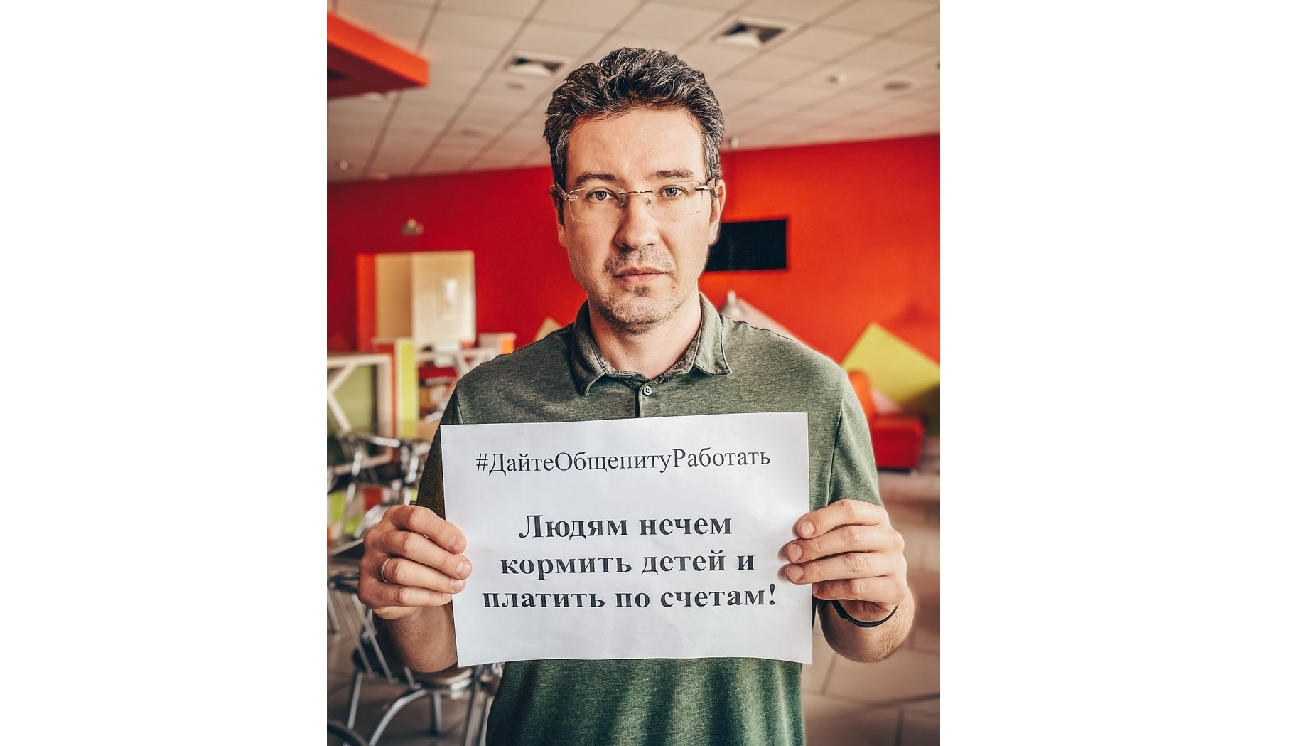 «Чем мы опаснее автобуса?»: кировские предприниматели просят открыть общепит