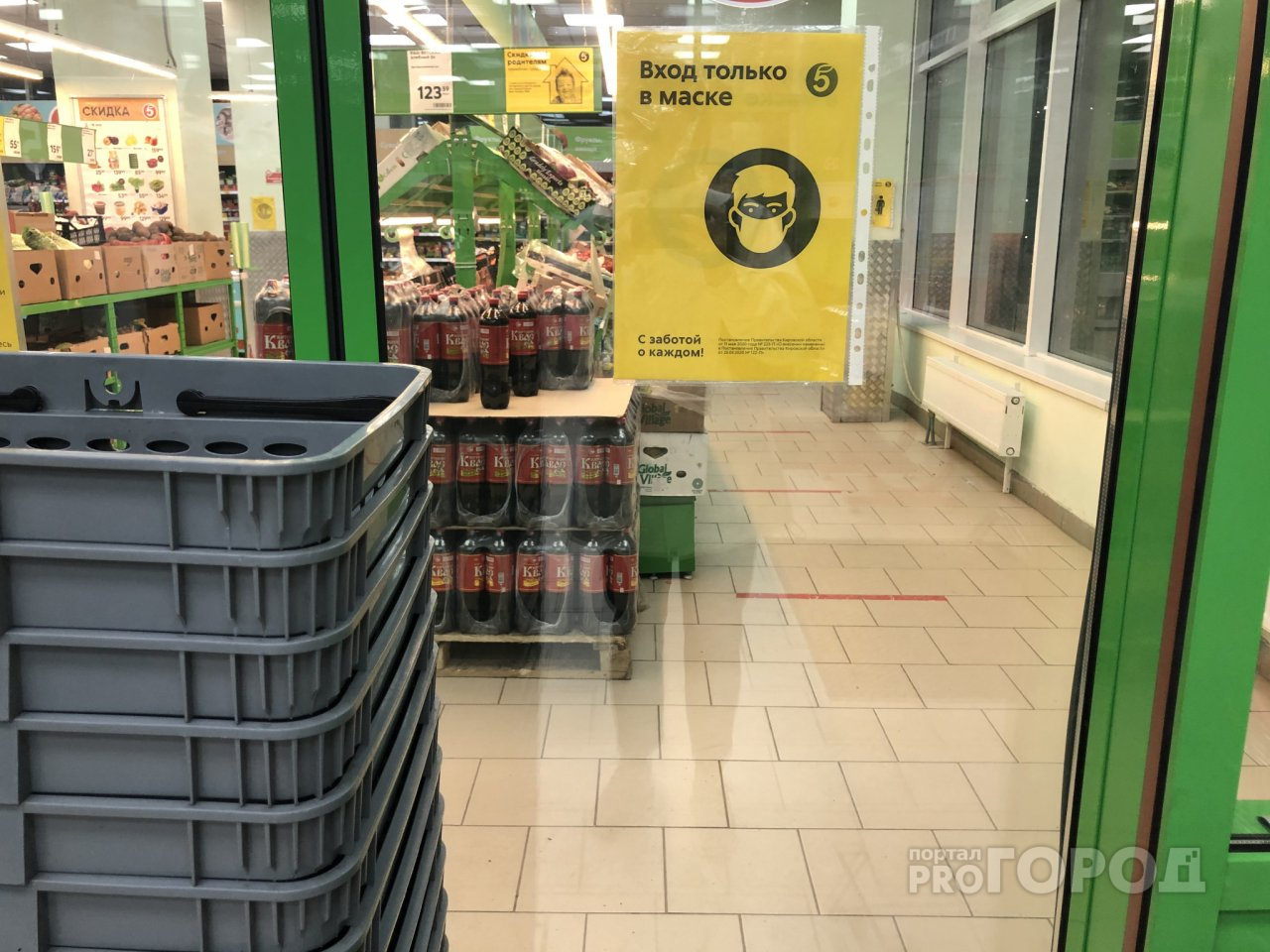 В Кирове два супермаркета «Пятерочка» закрыли на карантин из-за COVID-19