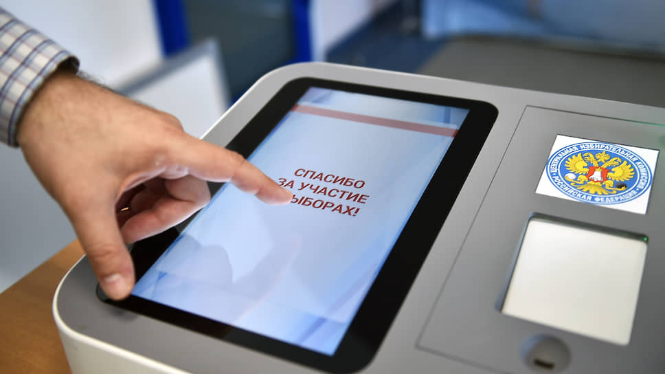 «Ростелеком» разрабатывает систему дистанционного электронного голосования по заданию Центральной избирательной комиссии России