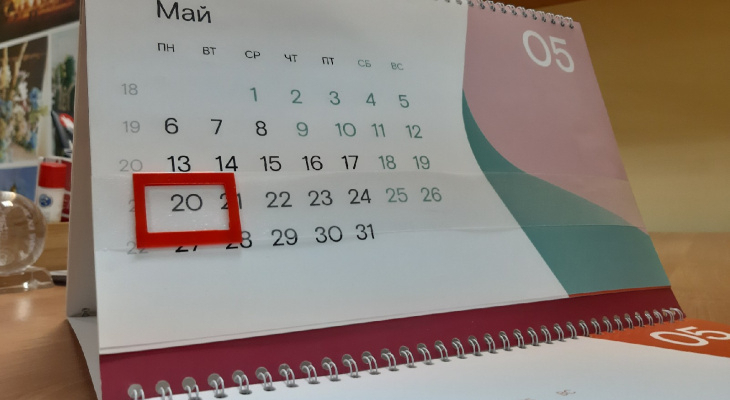 25 дополнительных выходных: появился проект календаря рабочих дней в 2021 году