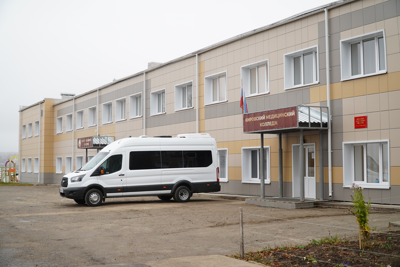 В Омутнинске восстановили филиал медицинского колледжа