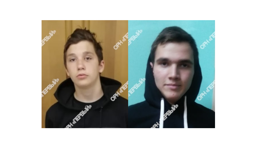 В Кировской области разыскивают двух пропавших подростков