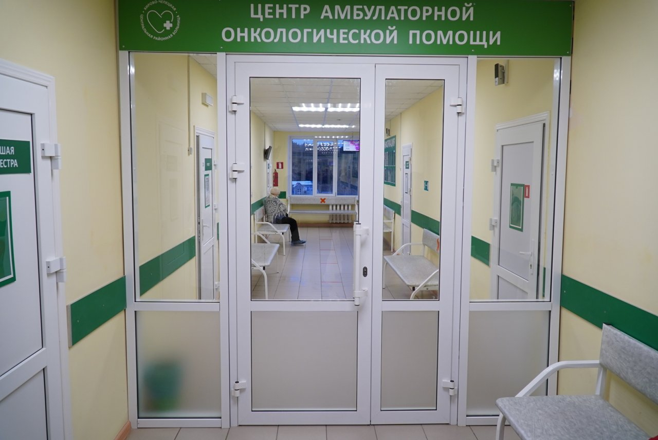 В Кировской области открылся второй Центр амбулаторной онкологической помощи