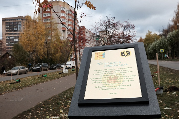 В Кирове начали раскопки на месте памятной аллеи на проспекте Мира