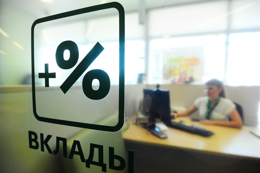 Кировчане активно открывают вклады в Сбербанке