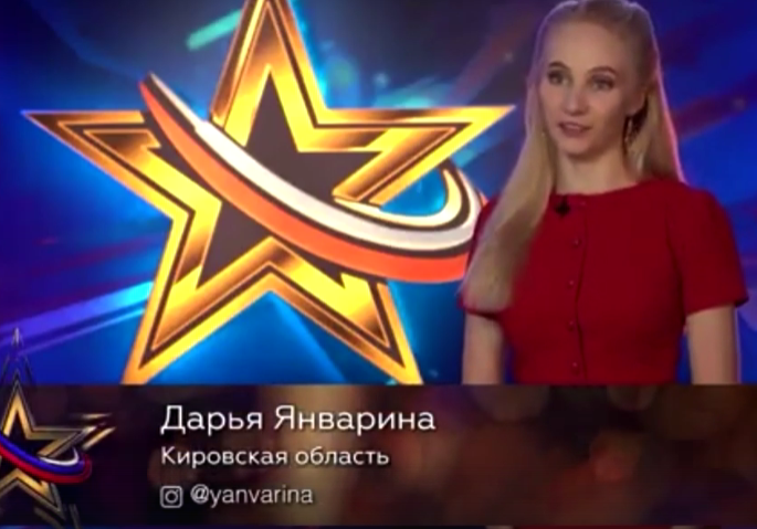Кировчанка участвует в музыкальном конкурсе на канале "Звезда"