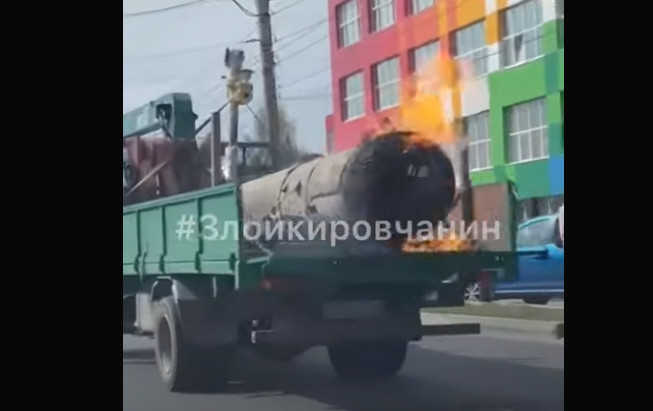 В Кирове по улице Воровского проехала машина с горящей цистерной с газом