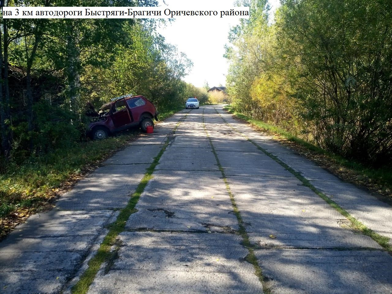 Пьяный мужчина без прав устроил ДТП с тремя пострадавшими в Кировской области