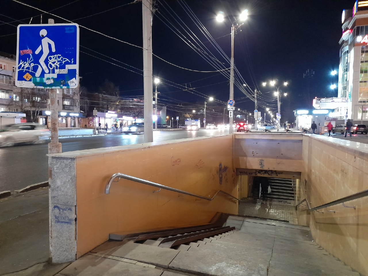 В Кирове на окрашенных стенах подземных переходов замечен новый спецэффект