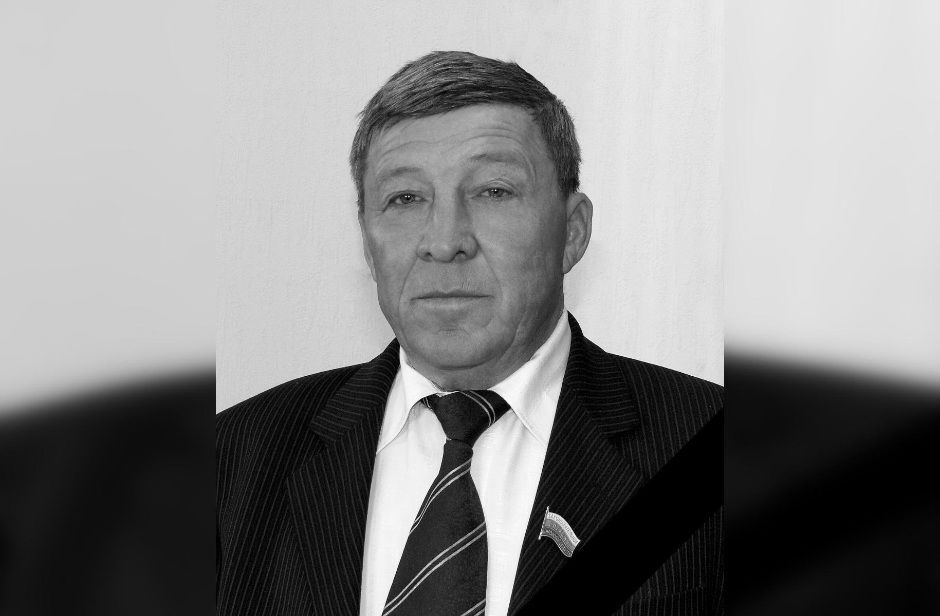 Скончался бывший депутат ОЗС и почетный гражданин Кировской области