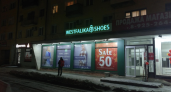 В Кирове закрываются все магазины обуви Westfalika