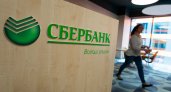 Более 107 млн бонусов от СберСпасибо россияне направили на добрые дела