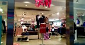 Кировчане больше не увидят H&M: компания устроит распродажу перед полным уходом из России