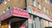 "Льет горячая вода": в центре Кирова затопило оружейный магазин, УК бездействует