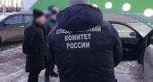 Кировчанин прикидывался посредником полицейских и брал взятки за прекращение уголовных дел
