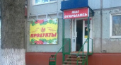Полицейские забрали из кировского магазина 400 литров спиртного