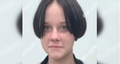 В Кировской области ищут 15-летнюю девушку с короткой стрижкой