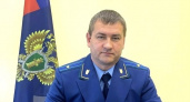 Назначен новый прокурор Кикнурского района Кировской области 