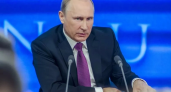 Владимир Путин: в России запущены программы по повышению рождаемости