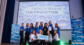 В Кировской области пройдет конкурс "Поколение патриотов" для молодежи
