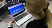 Кировчане могут записывать детей в кружки и секции через страницы учебных заведений ВКонтакте