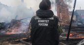 В Кировской области на пепелище нашли обугленное тело женщины