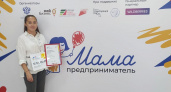 Кировчанка поборется за победу в федеральном проекте "Мама-предприниматель"