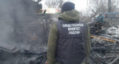 В Кирове на улице Герцена нашли обгоревшее тело мужчины