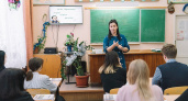 В Кировской области молодые педагоги получают персональный повышающий коэффициент