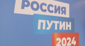 В Кирове скоро начинется сбор подписей за кандидата в Президенты России