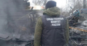 За новогодние праздники в Кировской области в пожарах погибли три человека