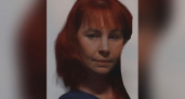 В Кировской области ищут 44-летнюю жительницу Белой Холуницы