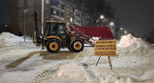 Где не нужно оставлять свои авто в Кирове с 26 на 27 января: опубликован график снеговывоза