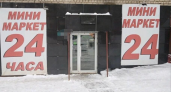 В Кирове закрыли магазин по требованию прокуратуры