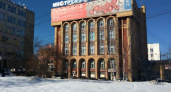 В самом центре Кирова продают помещение за 52 миллиона рублей