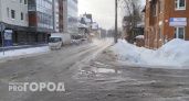 В Кирове из-за аварии затопило улицу МОПРа