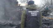 В Кировской области произошло сразу три смертельных пожара