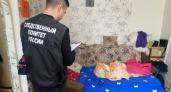 Скончался на месте: жительница Вятскополянского района подозревается в убийстве мужа