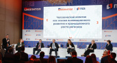 ПСБ провел V Форум по финансовой грамотности "Просто капитал"