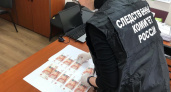 Кировский "предприниматель" похитил 350 тысяч рублей, выделенных по соцконтракту