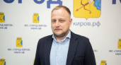 Начальник кировского отдела транспорта Андрей Коновалов уходит с поста