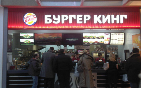 К Новому году в Кирове откроют еще один ресторан Burger King