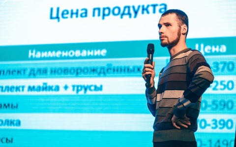 В Кировской области продолжается прием заявок на вторую волну обучения программы «Ты – предприниматель»