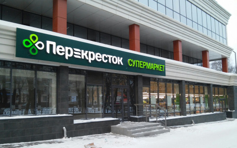 В Кирове открылся первый супермаркет "Перекресток"