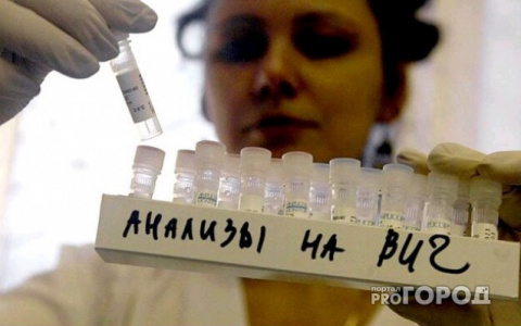 В Кировской области выявили ВИЧ у новорожденного