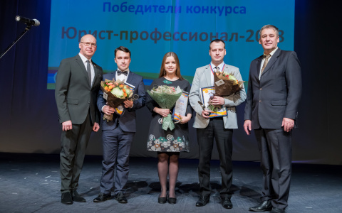В преддверии профессионального праздника были названы лучшие юристы Кировской области